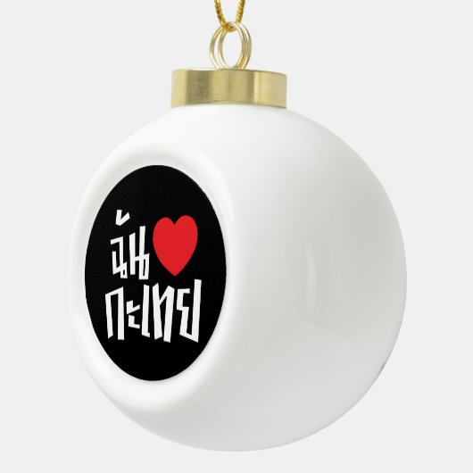 I Heart (Love) Kathoey (Ladyboy) // Thaise taal Keramische Bal Ornament (Rechts)