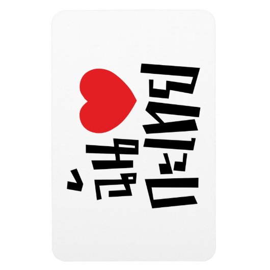 I Heart (Love) Kathoey (Ladyboy) // Thaise taal Magneet (Verticaal)