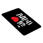 I Heart (Love) Kathoey (Ladyboy) // Thaise taal Magneet (Rechterzijde)