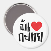 I Heart (Love) Kathoey (Ladyboy) // Thaise taal Magneet (Voorkant / Achterkant)