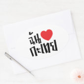 I Heart (Love) Kathoey (Ladyboy) // Thaise taal Ovale Sticker (Envelop)