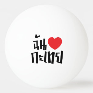 I Heart (Love) Kathoey (Ladyboy) // Thaise taal Pingpongbal