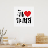 I Heart (Love) Kathoey (Ladyboy) // Thaise taal Poster (Keuken)