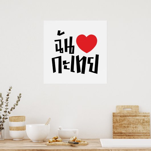 I Heart (Love) Kathoey (Ladyboy) // Thaise taal Poster (Keuken)