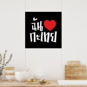 I Heart (Love) Kathoey (Ladyboy) // Thaise taal Poster (Keuken)