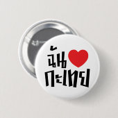 I Heart (Love) Kathoey (Ladyboy) // Thaise taal Ronde Button 5,7 Cm (Voorkant /achterkant)