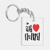 I Heart (Love) Kathoey (Ladyboy) // Thaise taal Sleutelhanger (Voorkant Links)