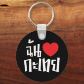 I Heart (Love) Kathoey (Ladyboy) // Thaise taal Sleutelhanger (Voorkant)