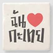I Heart (Love) Kathoey (Ladyboy) // Thaise taal Stenen Onderzetter (Voorkant)