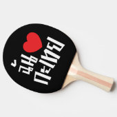 I Heart (Love) Kathoey (Ladyboy) // Thaise taal Tafeltennisbatje (Zijkant)
