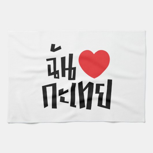 I Heart (Love) Kathoey (Ladyboy) // Thaise taal Theedoek (Horizontaal)