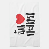 I Heart (Love) Kathoey (Ladyboy) // Thaise taal Theedoek (Verticaal)