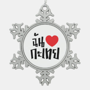 I Heart (Love) Kathoey (Ladyboy) // Thaise taal Tin Sneeuwvlok Ornament