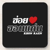 I Heart (Love) Khon Kaen, Isan, Thailand Bier Onderzetter (Voorkant)