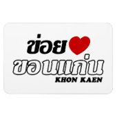 I Heart (Love) Khon Kaen, Isan, Thailand Magneet (Horizontaal)