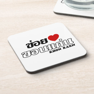 I Heart (Love) Khon Kaen, Isan, Thailand Onderzetter