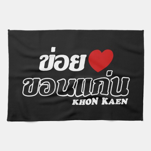 I Heart (Love) Khon Kaen, Isan, Thailand Theedoek (Horizontaal)