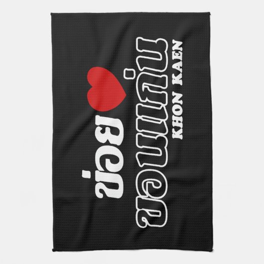 I Heart (Love) Khon Kaen, Isan, Thailand Theedoek (Verticaal)
