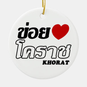 I Heart (Love) Khorat, Isan, Thailand Keramisch Ornament