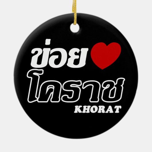 I Heart (Love) Khorat, Isan, Thailand Keramisch Ornament (Achterkant)