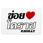 I Heart (Love) Khorat, Isan, Thailand Magneet (Horizontaal)