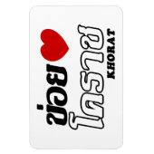 I Heart (Love) Khorat, Isan, Thailand Magneet (Verticaal)
