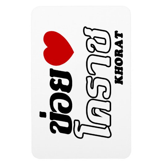 I Heart (Love) Khorat, Isan, Thailand Magneet (Verticaal)