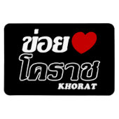 I Heart (Love) Khorat, Isan, Thailand Magneet (Horizontaal)