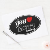 I Heart (Love) Khorat, Isan, Thailand Ovale Sticker (Envelop)