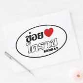 I Heart (Love) Khorat, Isan, Thailand Ovale Sticker (Envelop)