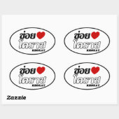 I Heart (Love) Khorat, Isan, Thailand Ovale Sticker (Vel)