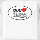 I Heart (Love) Khorat, Isan, Thailand Ovale Sticker (Tas)