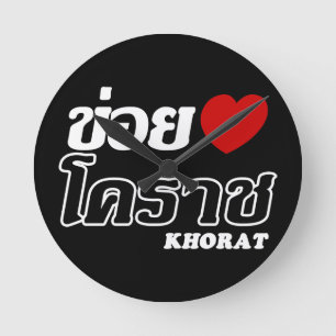 I Heart (Love) Khorat, Isan, Thailand Ronde Klok