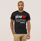I Heart (Love) Khorat, Isan, Thailand T-shirt (Voorkant volledig)