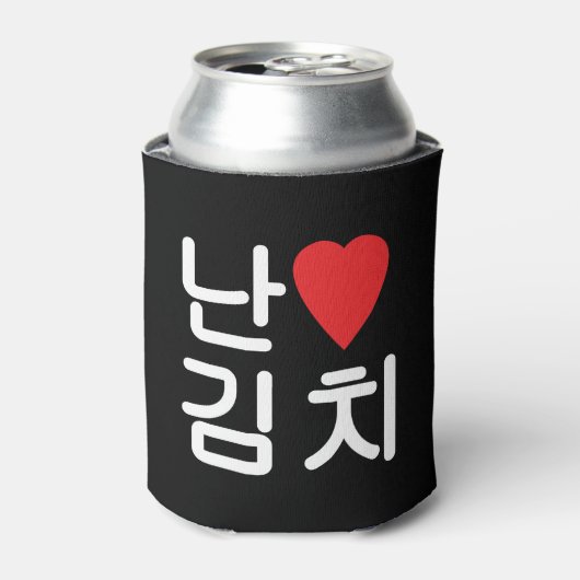 I Heart [Love] Kimchi 김 치 Blikjeskoeler (Blikje Voorkant)