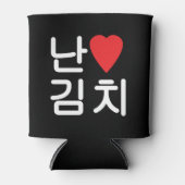 I Heart [Love] Kimchi 김 치 Blikjeskoeler (Voorkant)