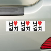 I Heart [Love] Kimchi 김 치 Bumpersticker (Op auto)