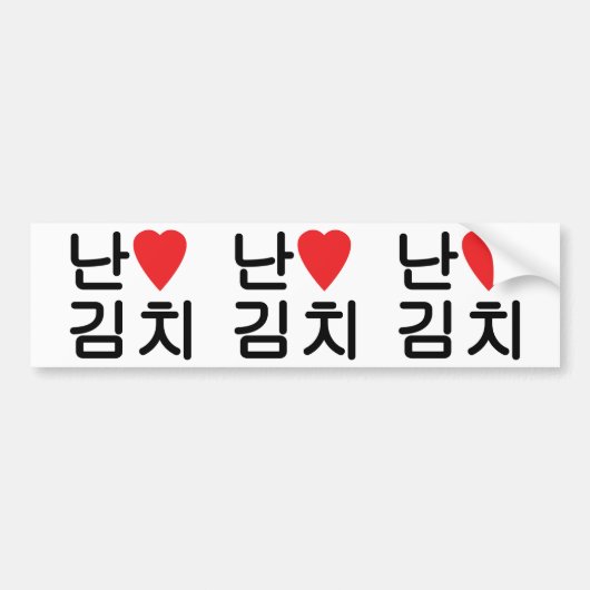 I Heart [Love] Kimchi 김 치 Bumpersticker (Voorkant)