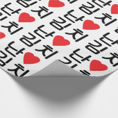 I Heart [Love] Kimchi 김 치 Cadeaupapier (Hoek)