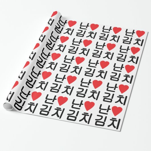 I Heart [Love] Kimchi 김 치 Cadeaupapier (Uitgerold)