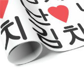 I Heart [Love] Kimchi 김 치 Cadeaupapier (Rol Hoek)