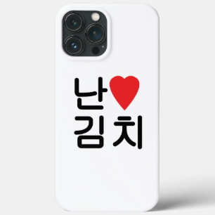 I Heart [Love] Kimchi 김 치 iPhone 13 Pro Max Hoesje