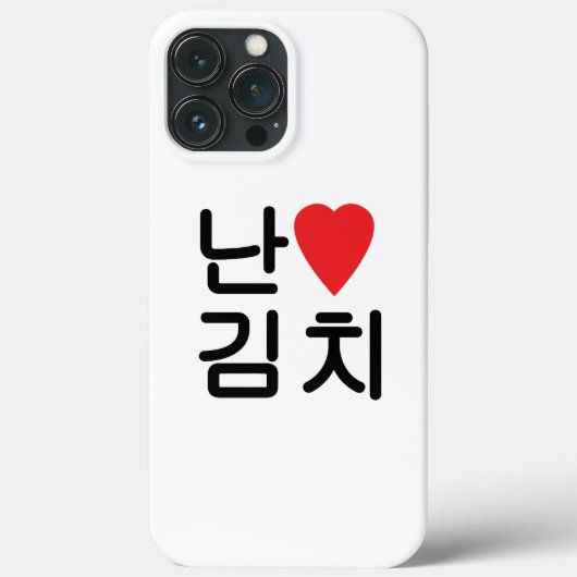 I Heart [Love] Kimchi 김 치 Case-Mate iPhone Case (Achterkant)