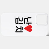 I Heart [Love] Kimchi 김 치 Case-Mate iPhone Case (Achterkant (horizontaal))