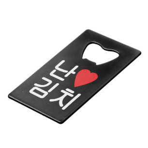 I Heart [Love] Kimchi 김 치 Creditkaart Flessenopener