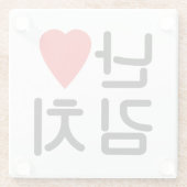 I Heart [Love] Kimchi 김 치 Glazen Onderzetter (Achterkant)