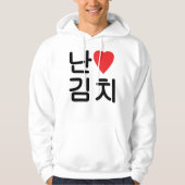 I Heart [Love] Kimchi 김 치 Hoodie (Voorkant)