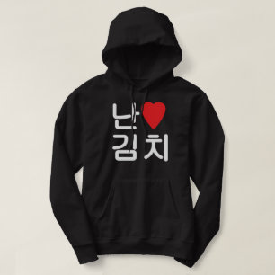 I Heart [Love] Kimchi 김 치 Hoodie