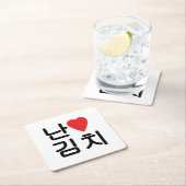 I Heart [Love] Kimchi 김 치 Kartonnen Onderzetters (Insitu)