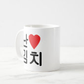 I Heart [Love] Kimchi 김 치 Koffiemok (Voorkant links)